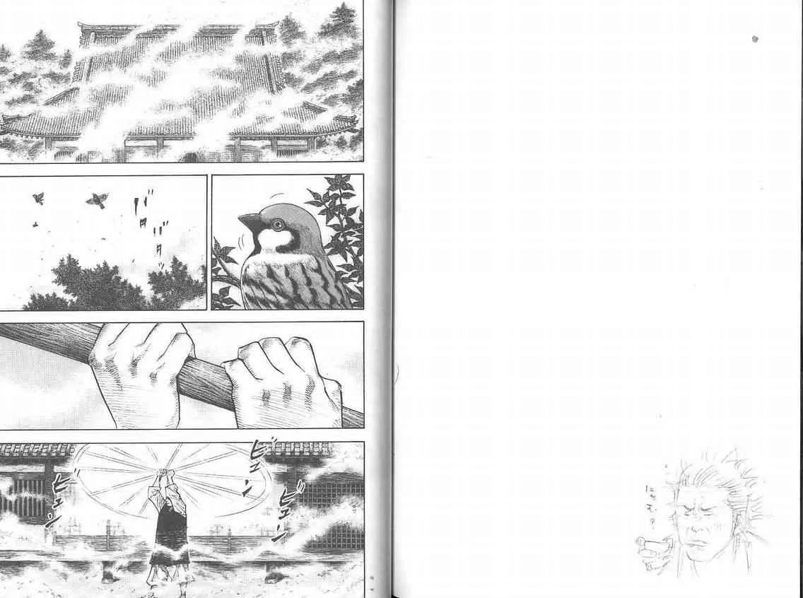 第4卷 第94页