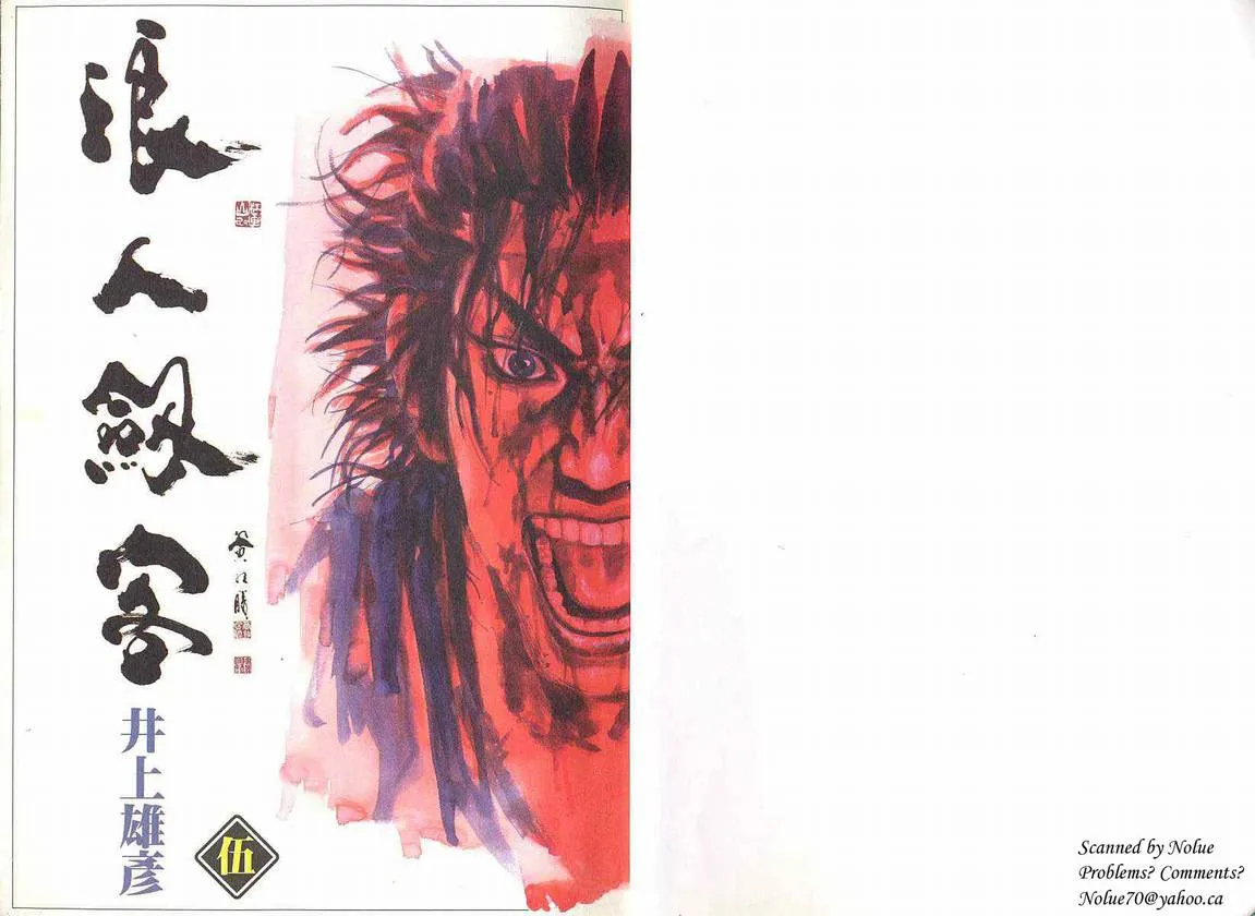 第5卷 第2页
