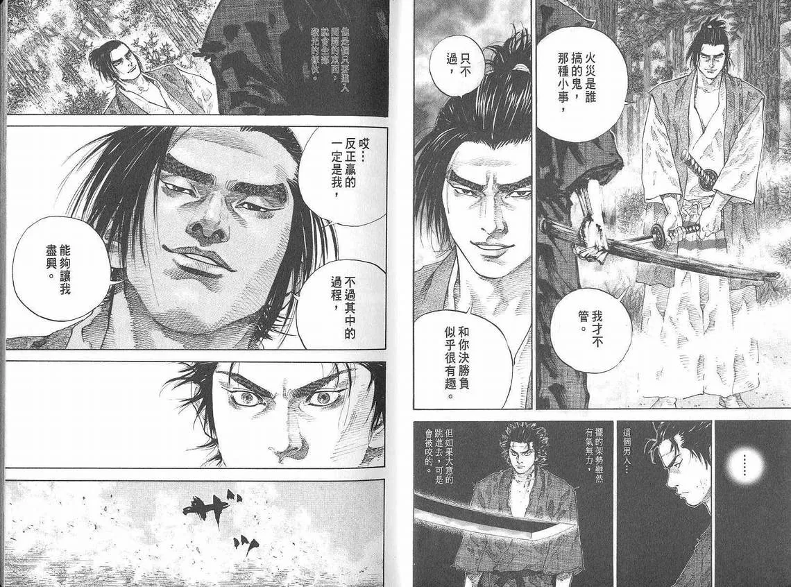 第5卷 第7页