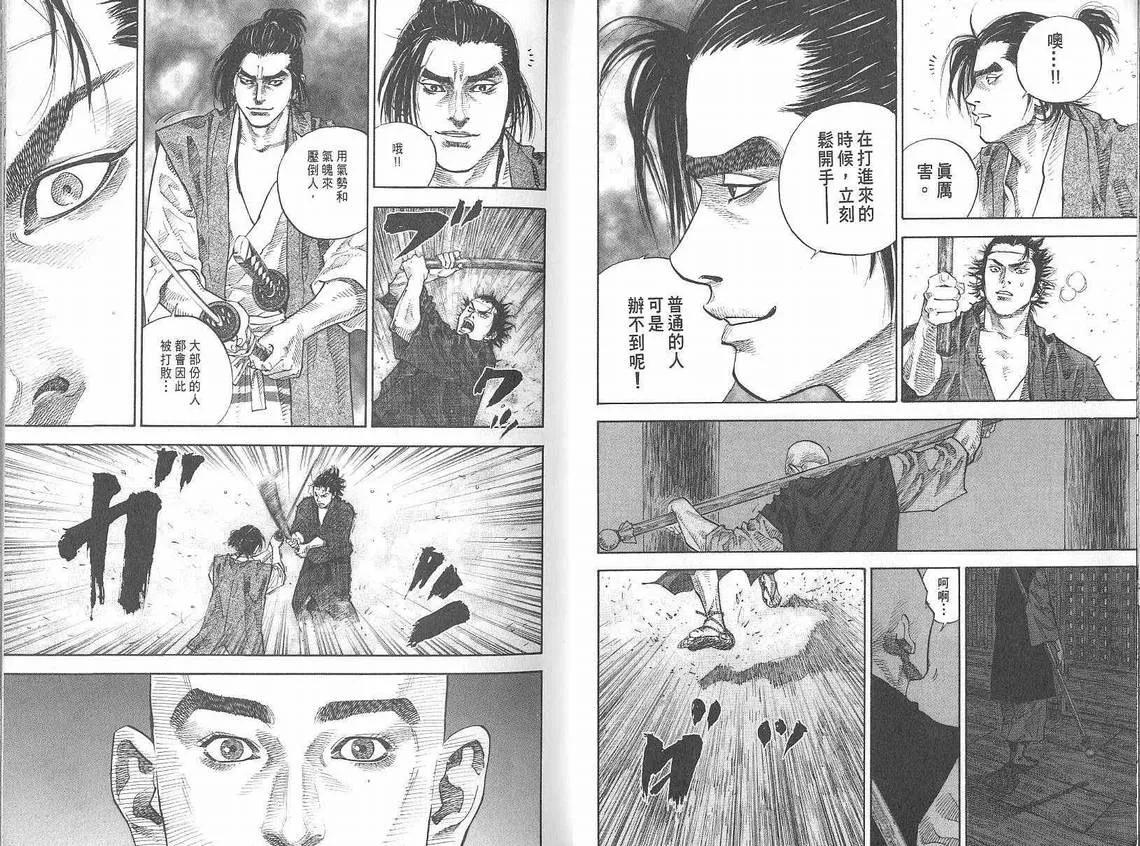 第5卷 第9页