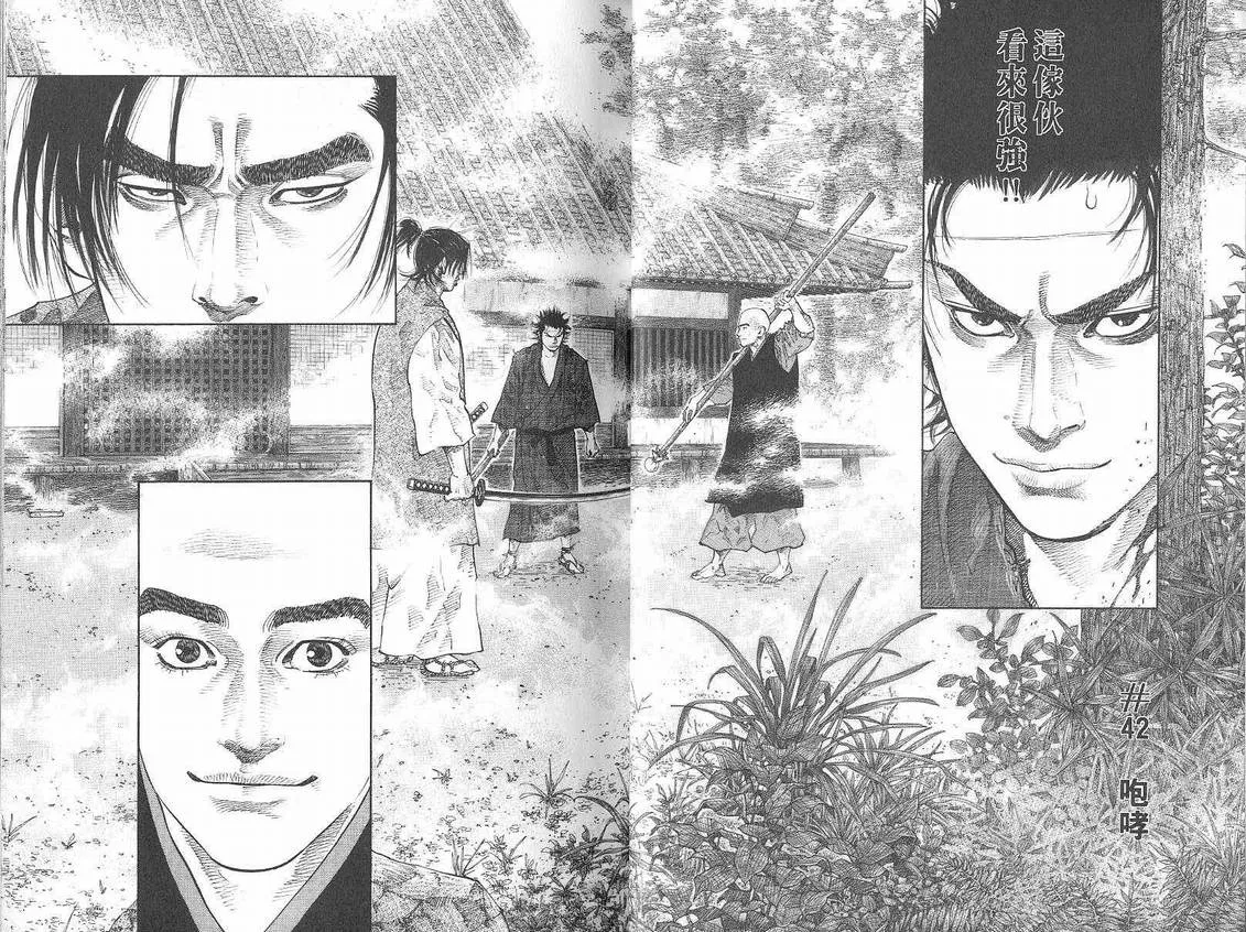 第5卷 第15页