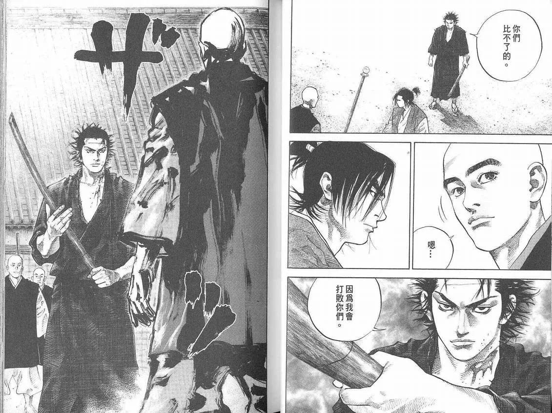 第5卷 第21页