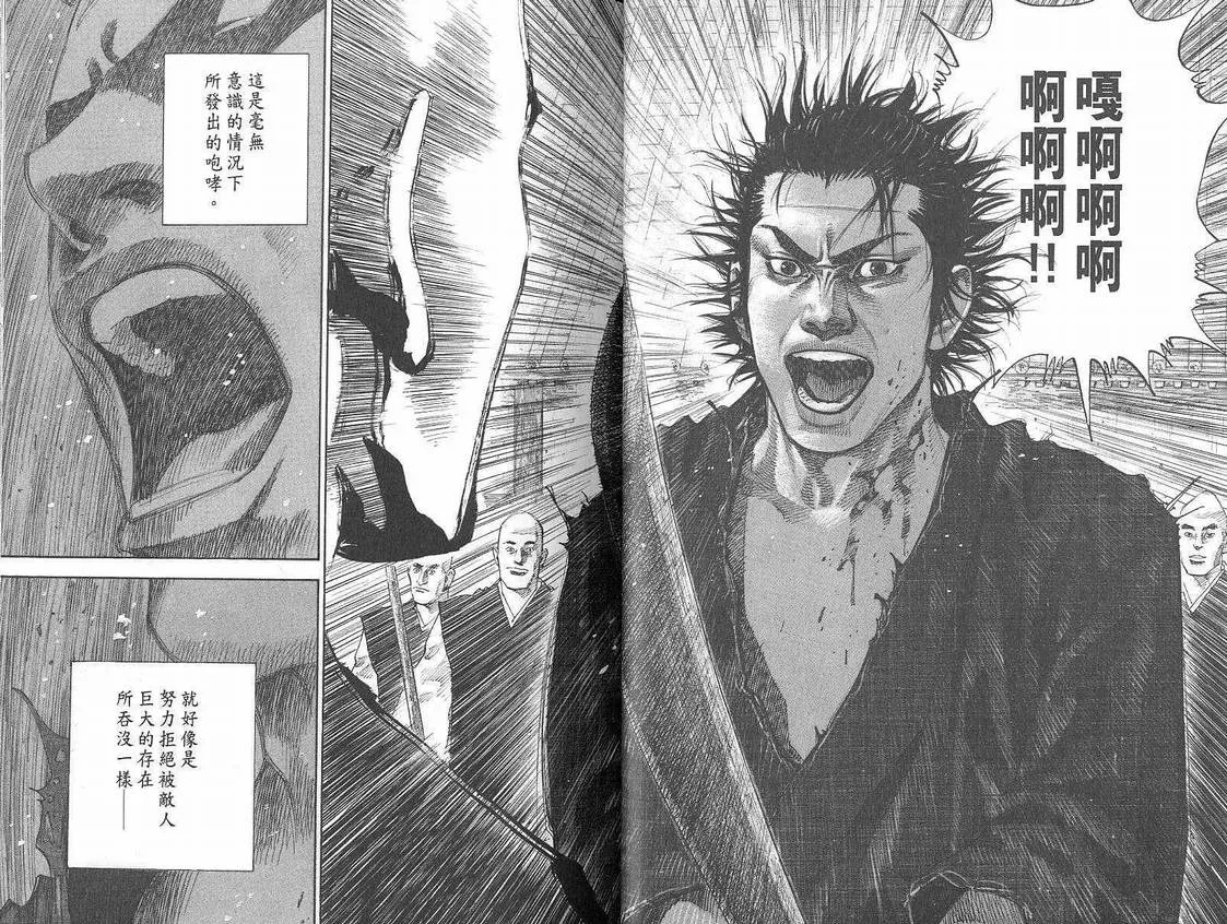 第5卷 第23页