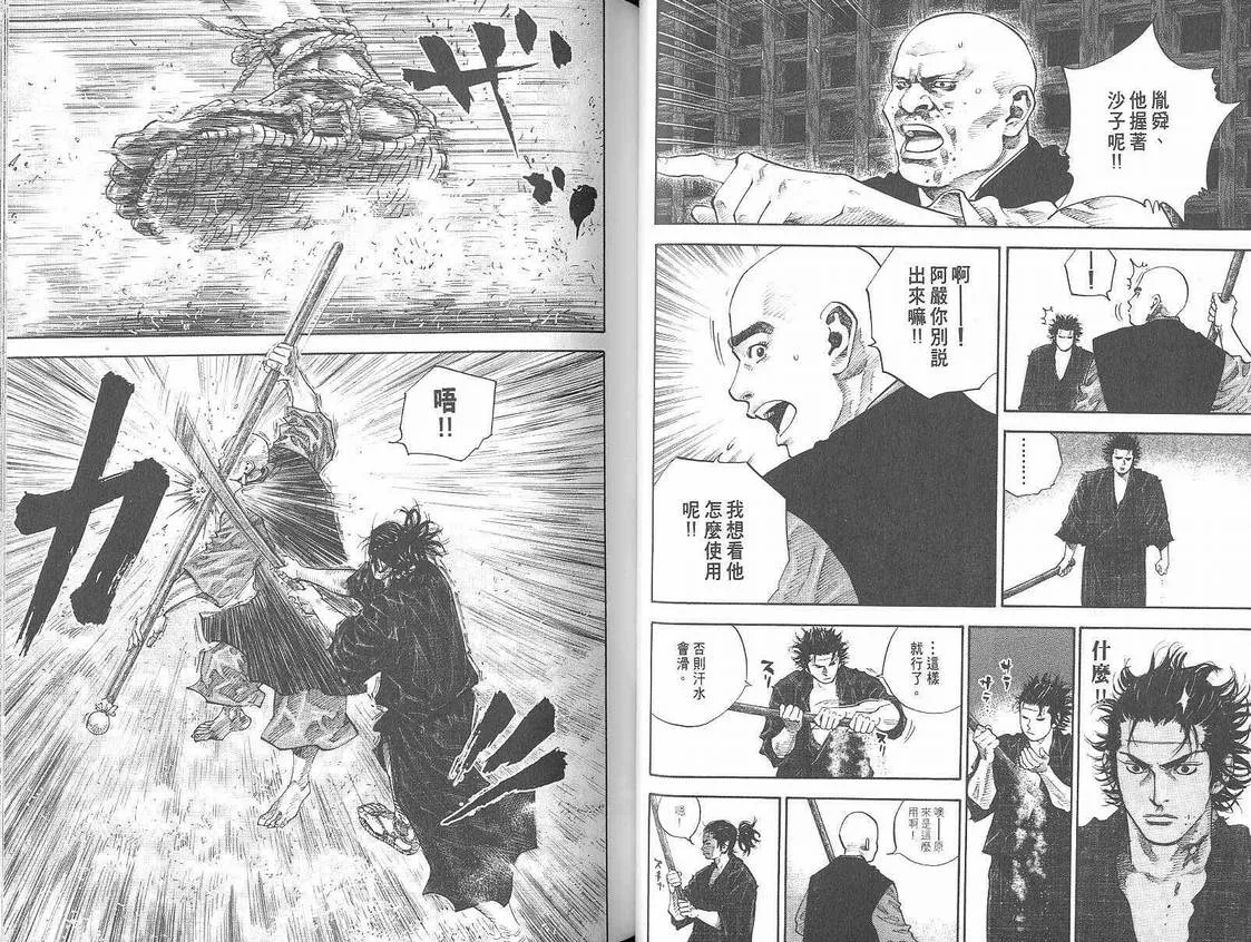 第5卷 第33页