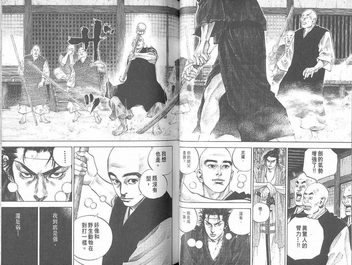 第5卷 第35页
