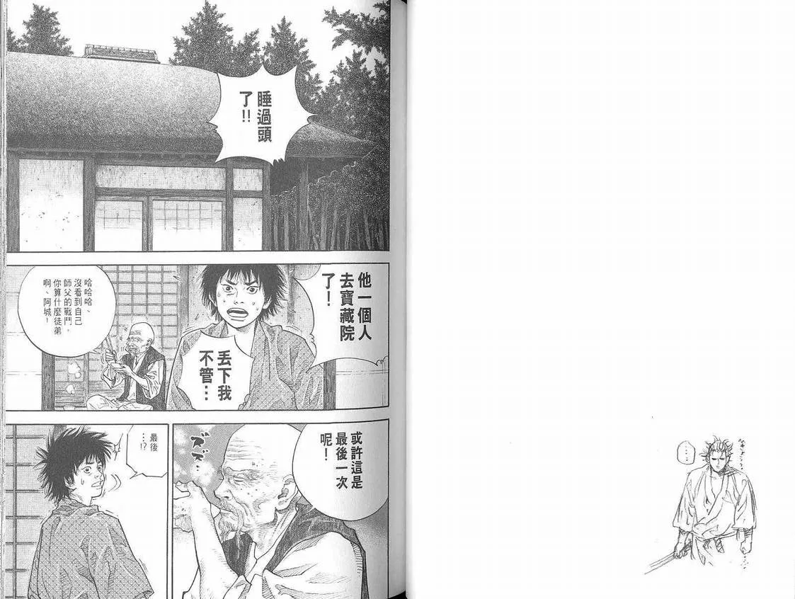 第5卷 第38页