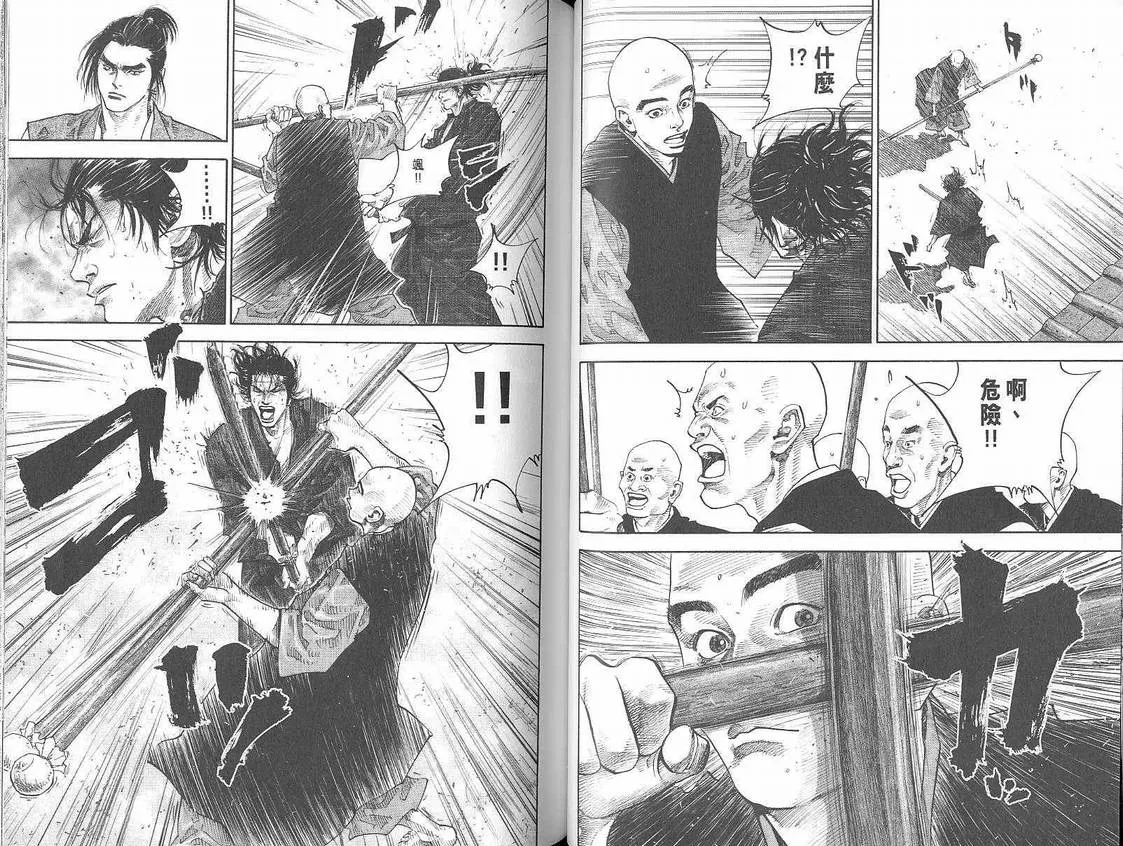 第5卷 第45页