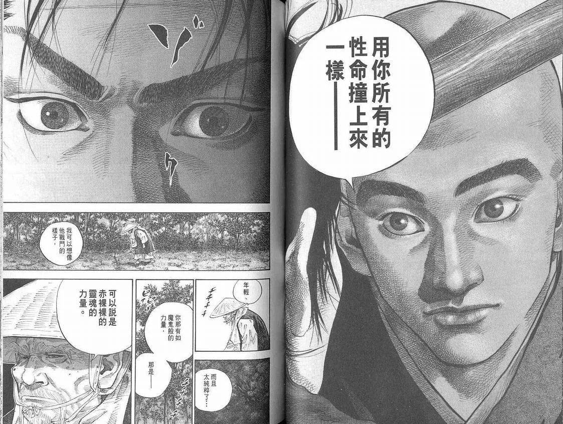 第5卷 第47页