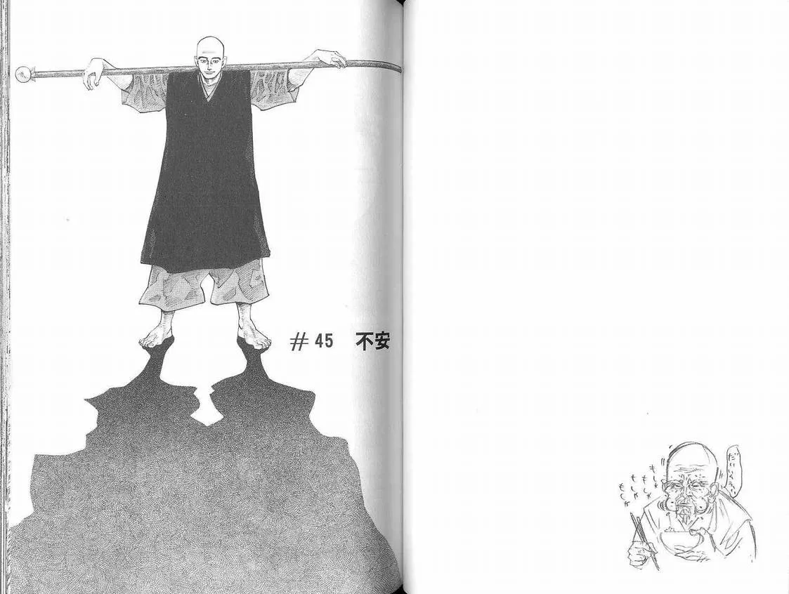 第5卷 第49页