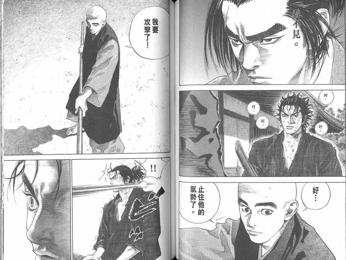 第5卷 第55页