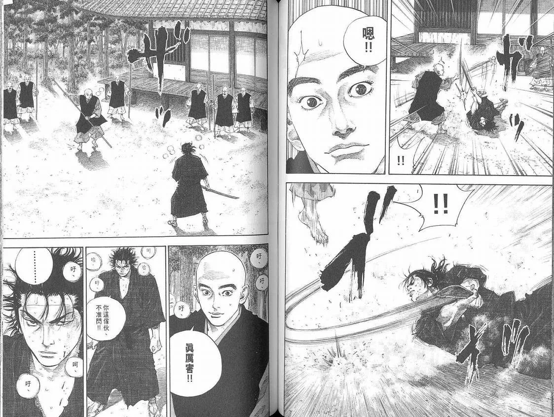 第5卷 第57页