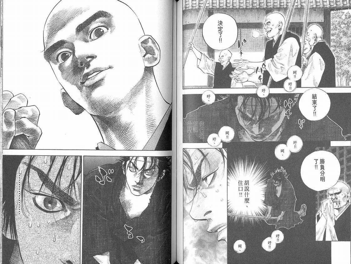第5卷 第62页