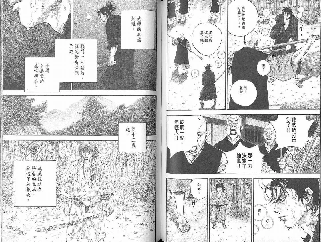 第5卷 第64页