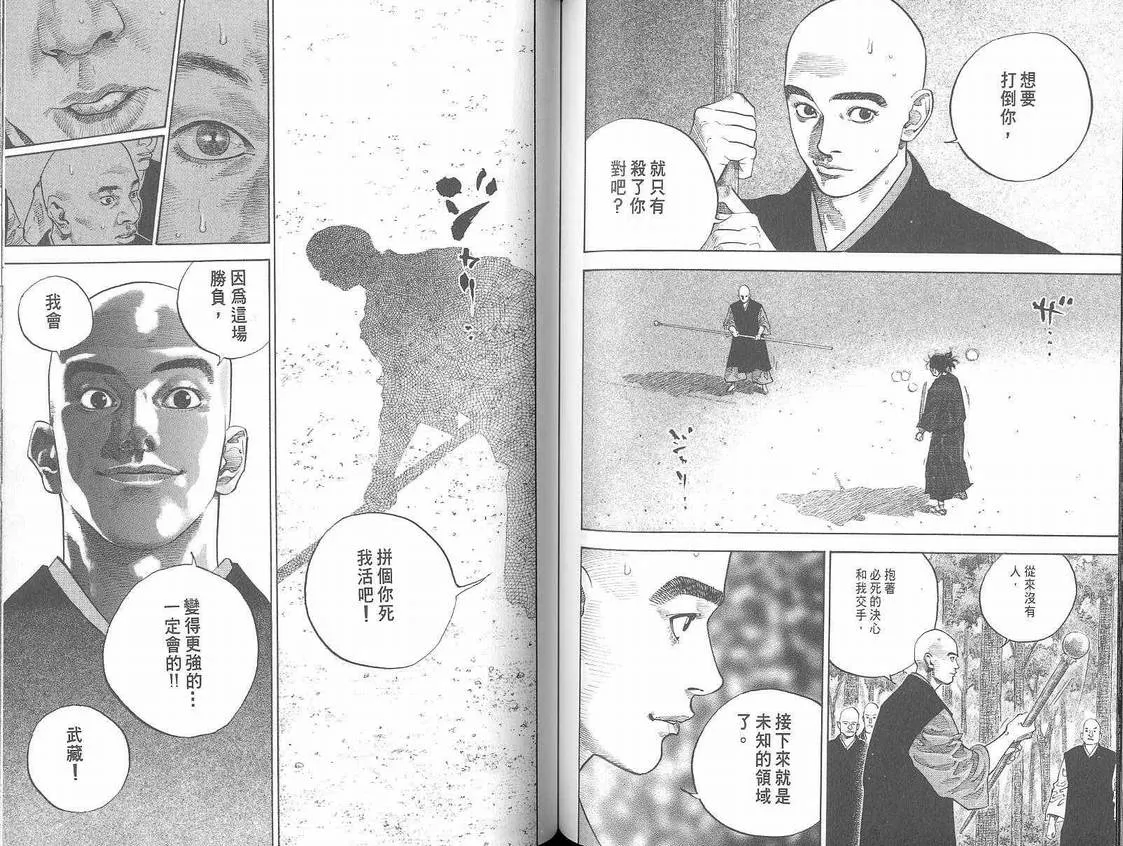 第5卷 第69页