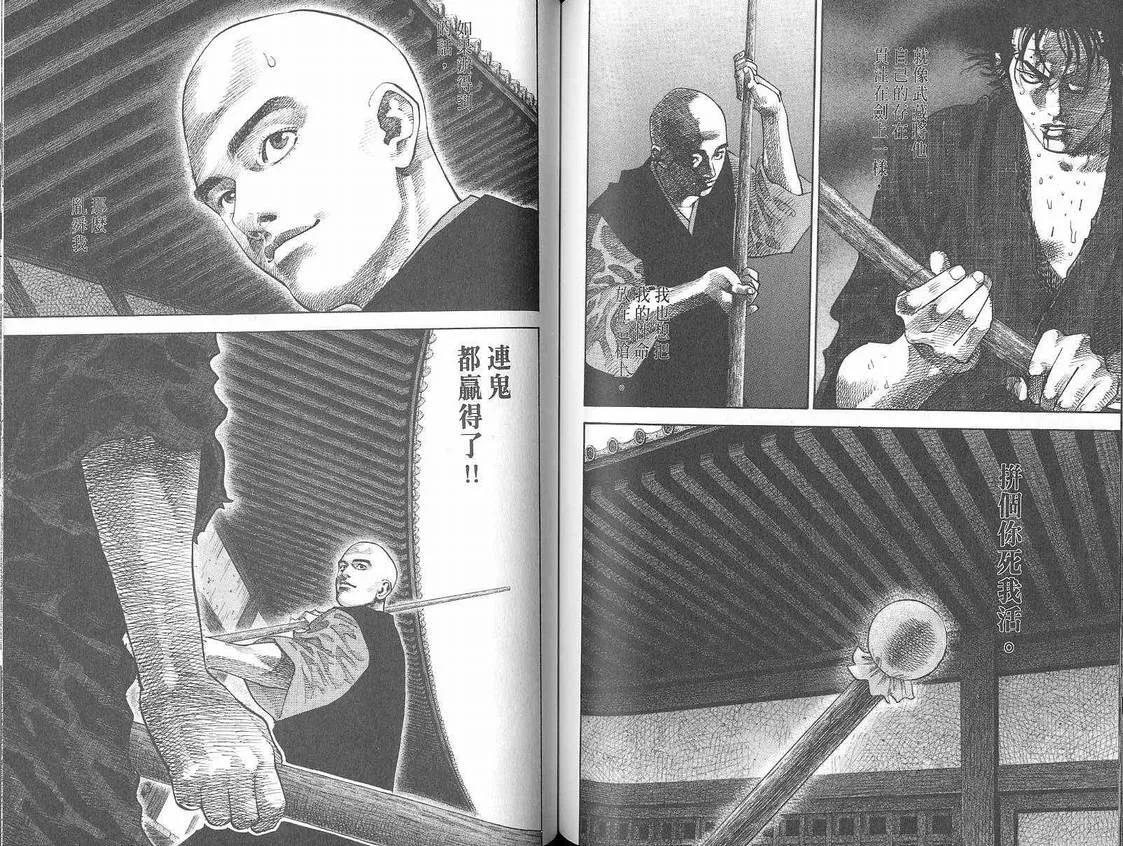 第5卷 第72页