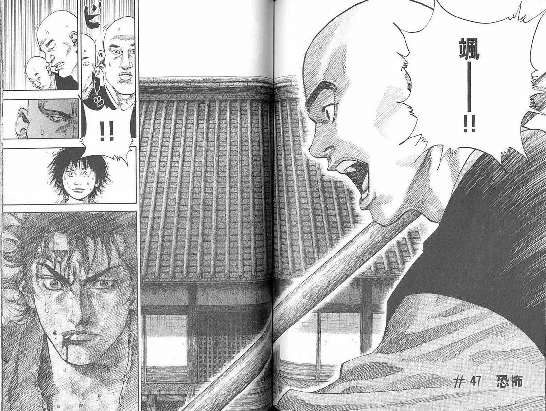 第5卷 第73页