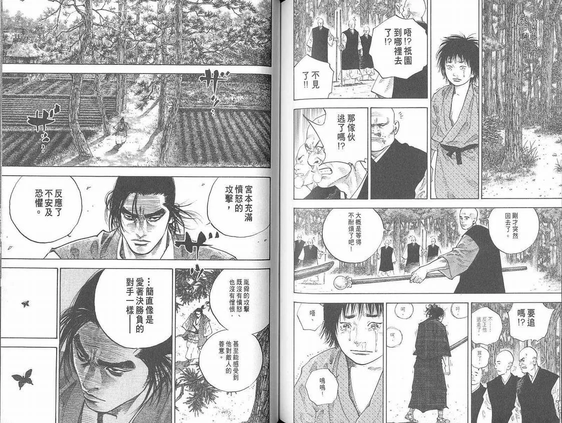 第5卷 第78页