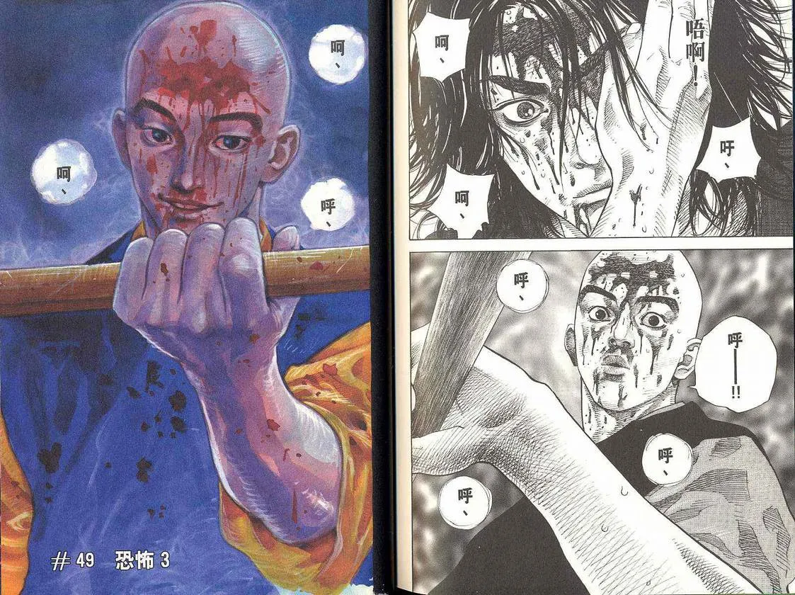 第5卷 第91页