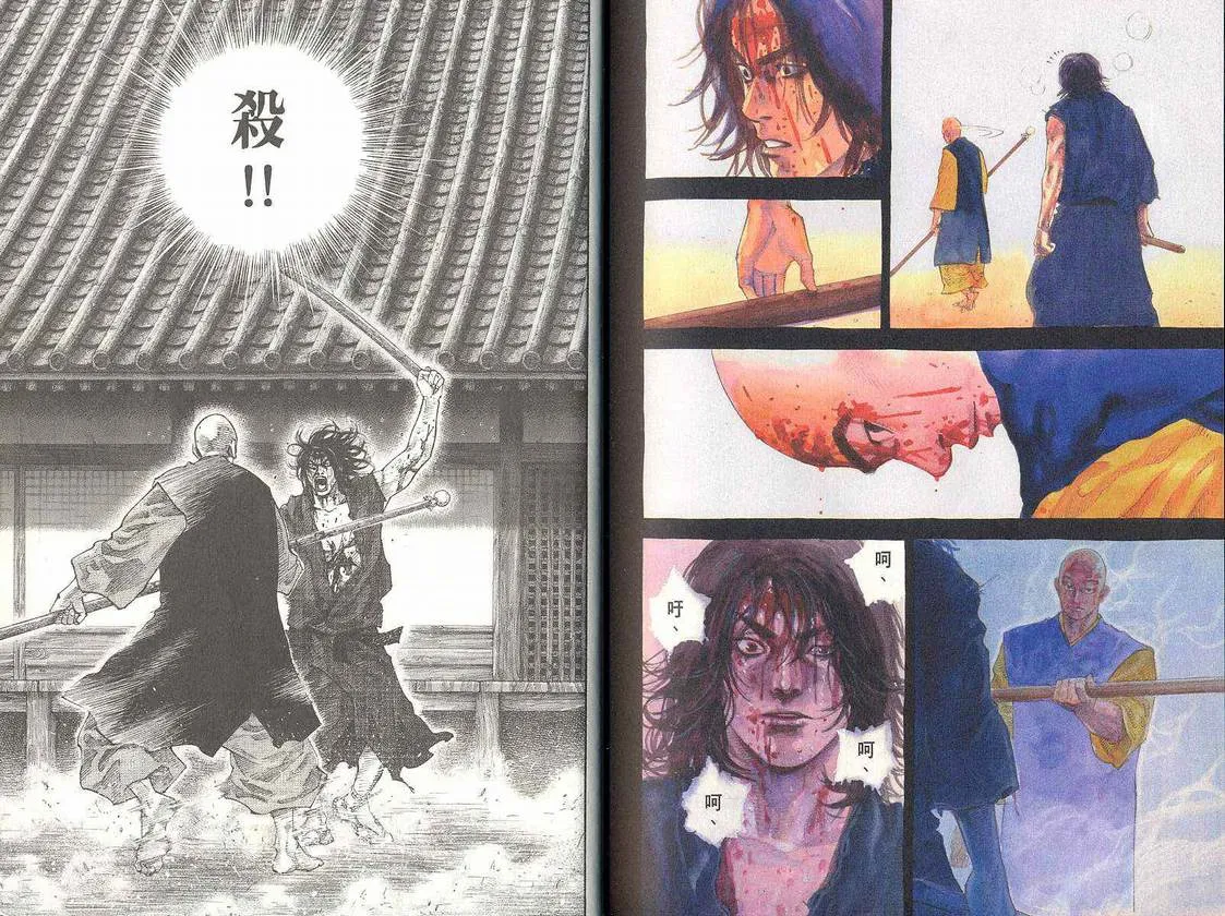 第5卷 第93页