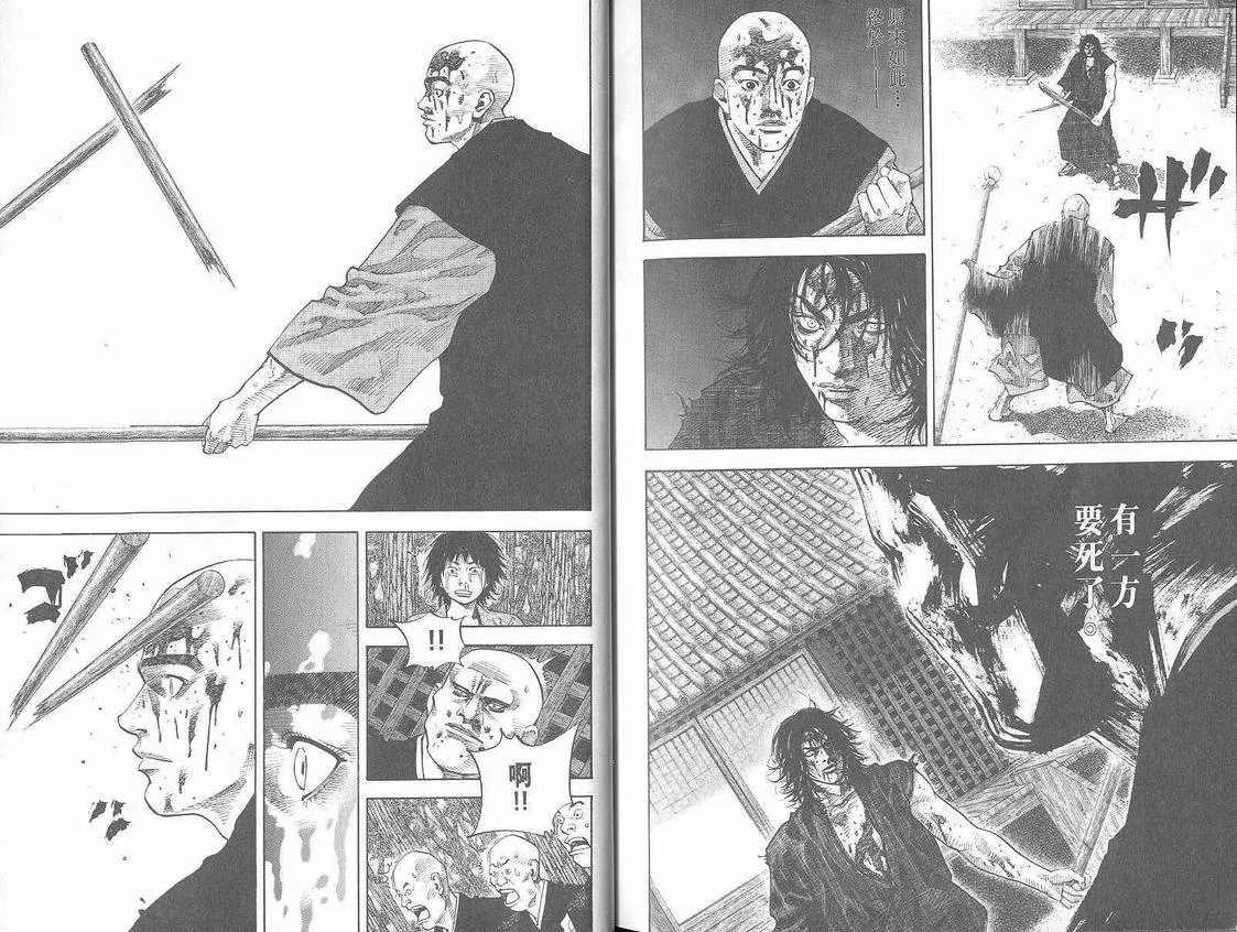 第5卷 第96页