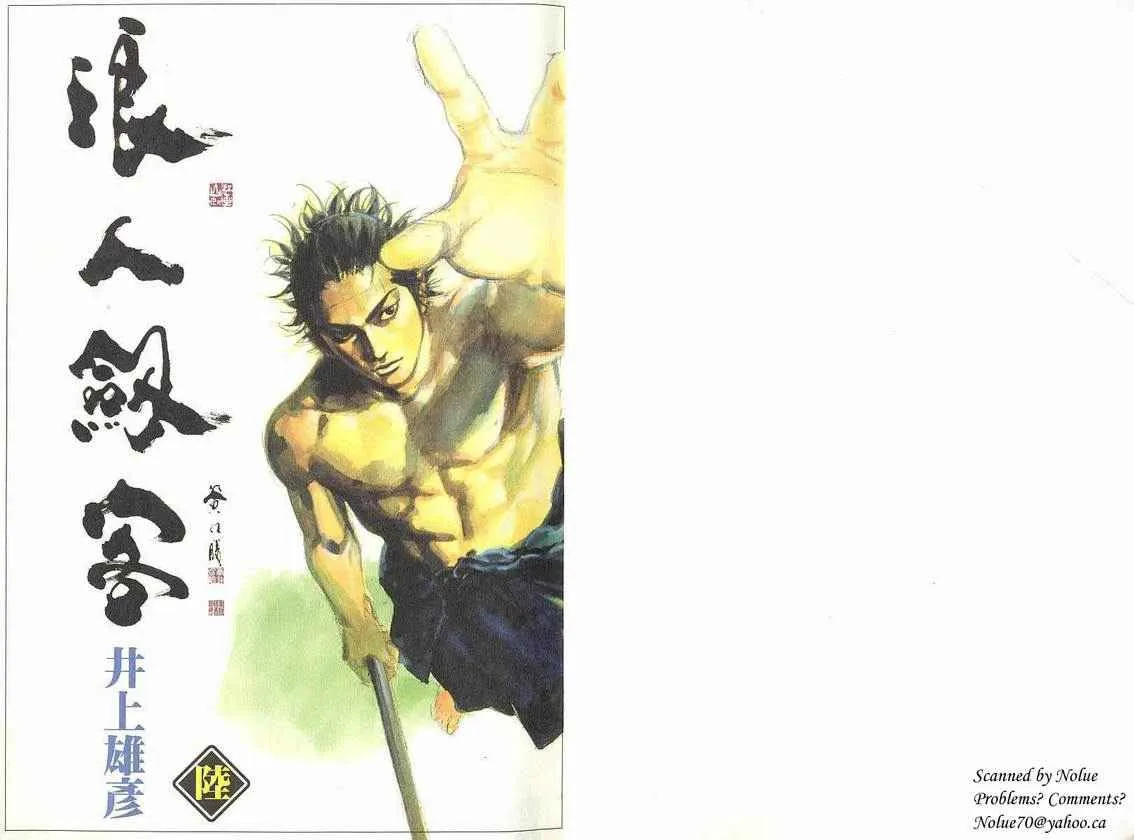 第6卷 第2页