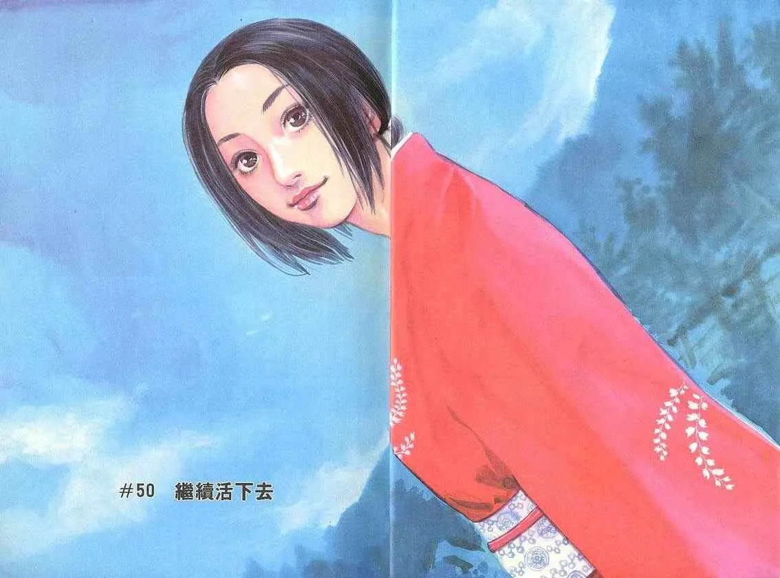 第6卷 第4页