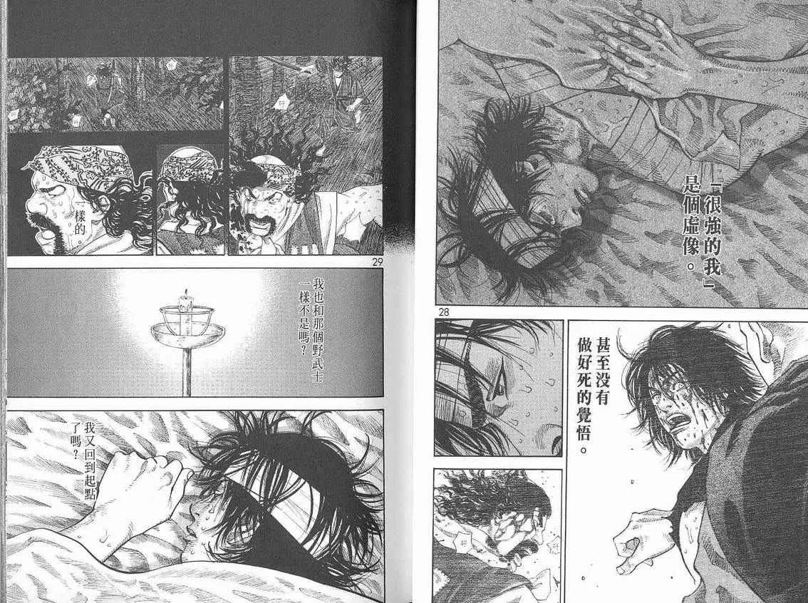 第6卷 第16页