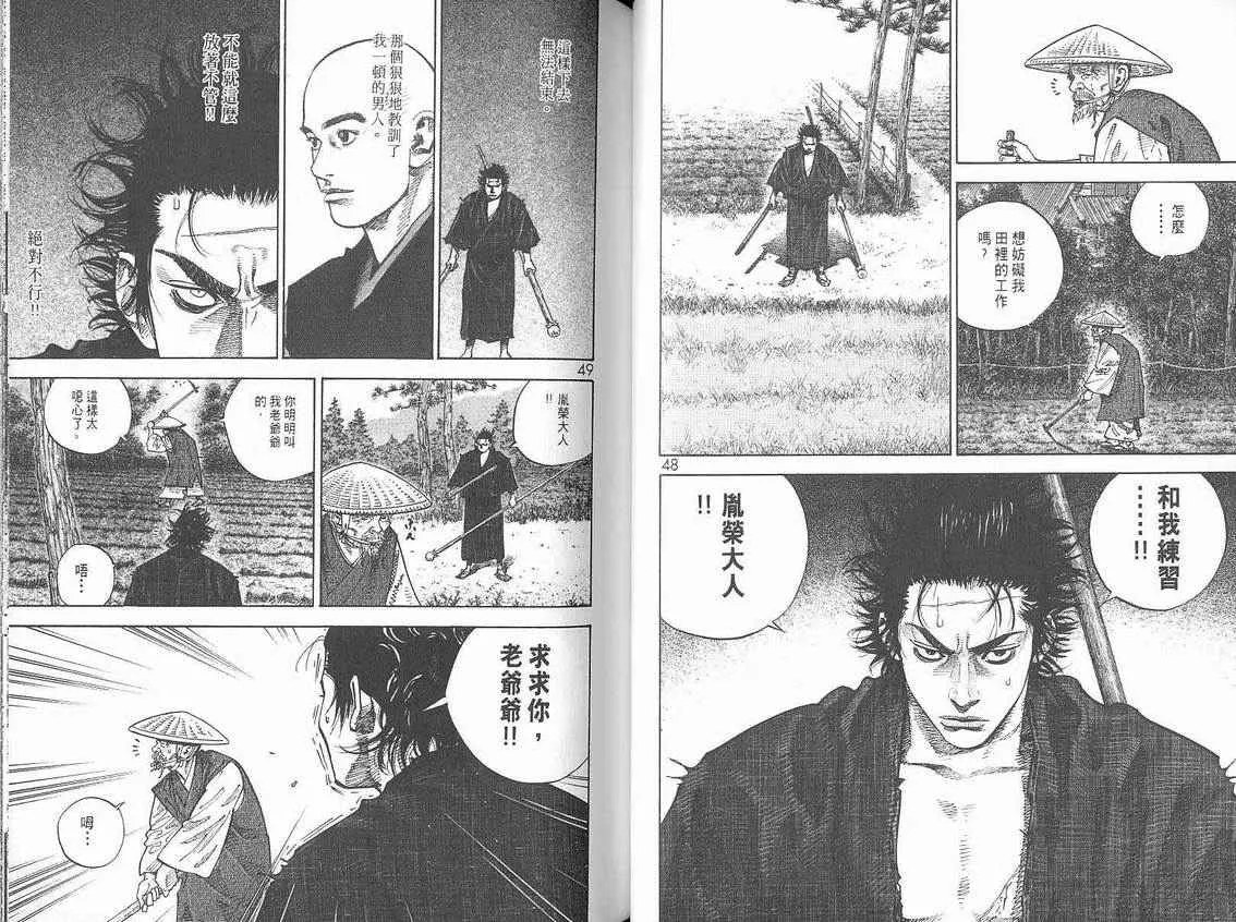 第6卷 第26页