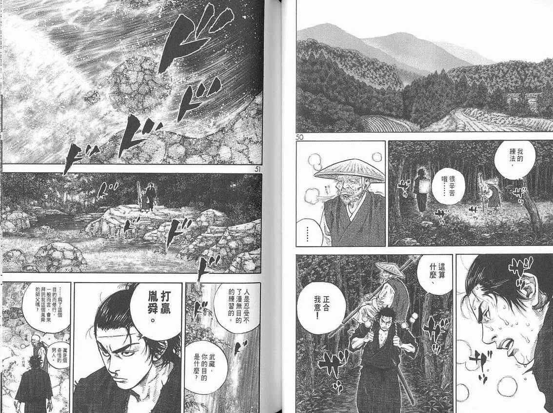第6卷 第27页