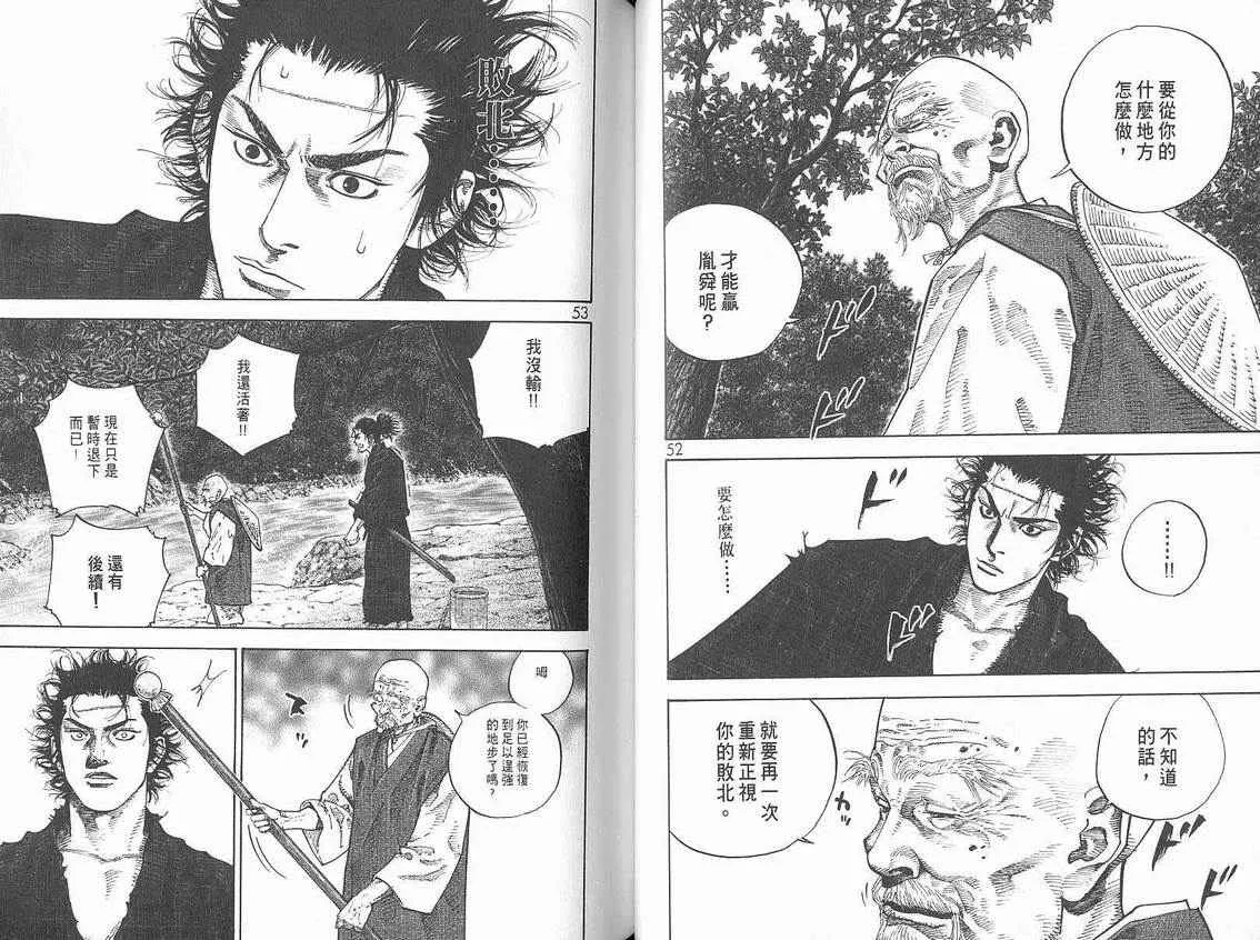 第6卷 第28页