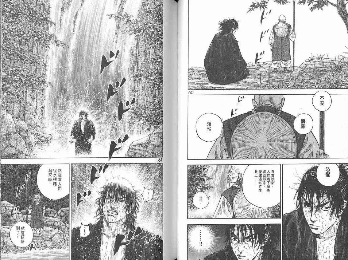 第6卷 第32页