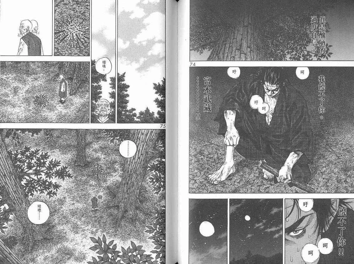 第6卷 第39页