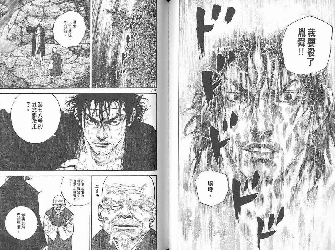 第6卷 第41页