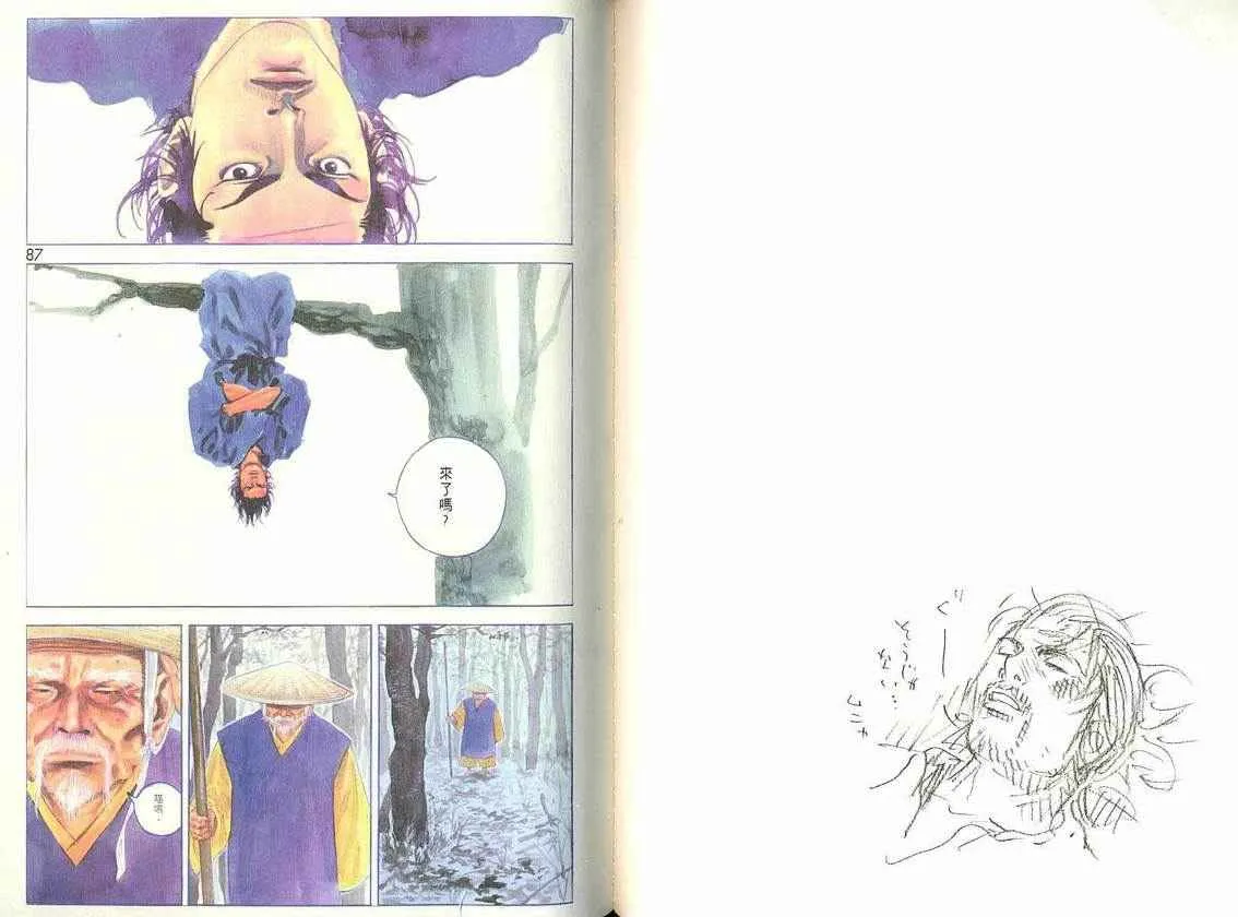 第6卷 第45页