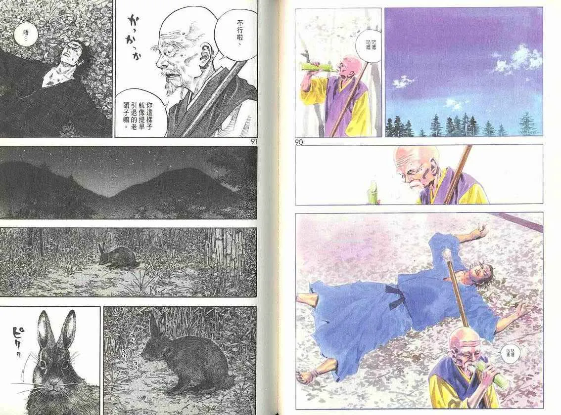 第6卷 第47页