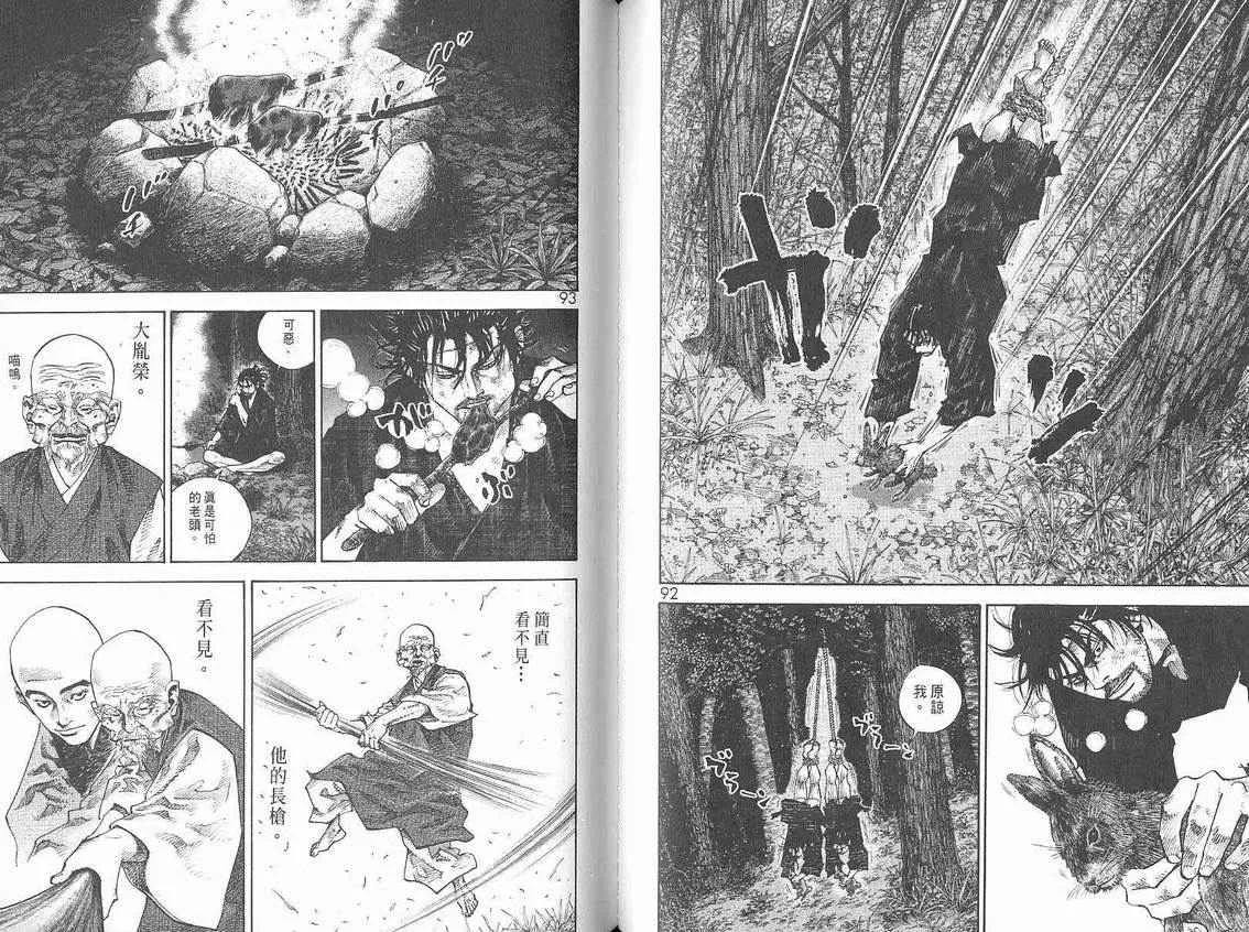 第6卷 第48页