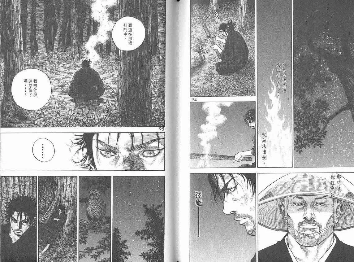 第6卷 第49页