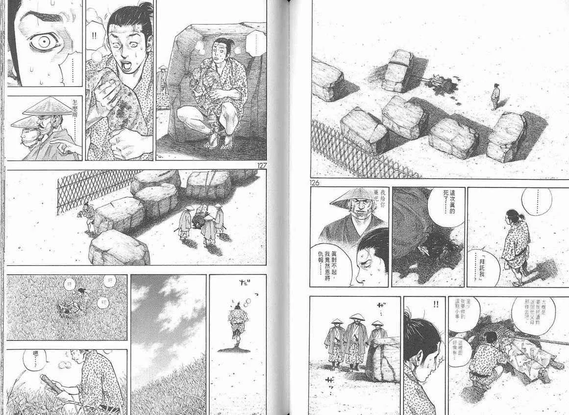 第6卷 第65页