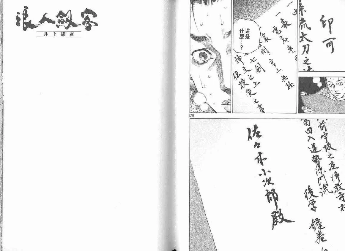 第6卷 第66页