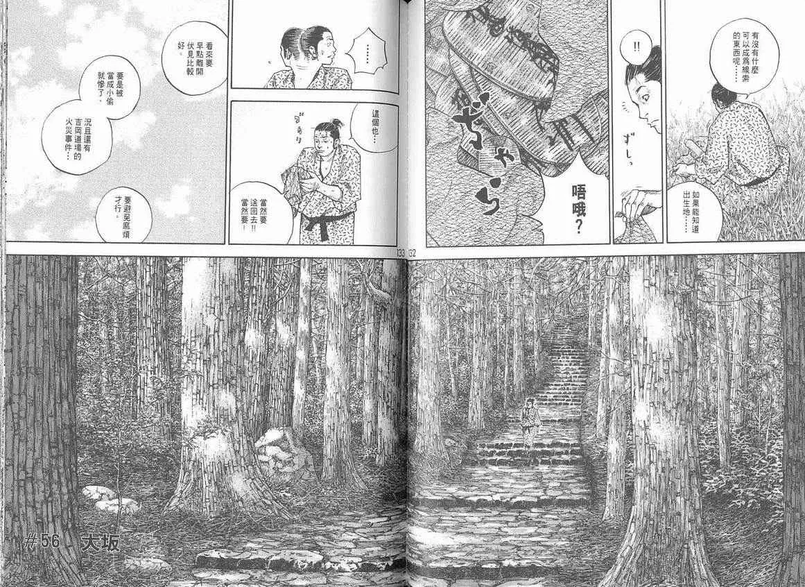 第6卷 第68页