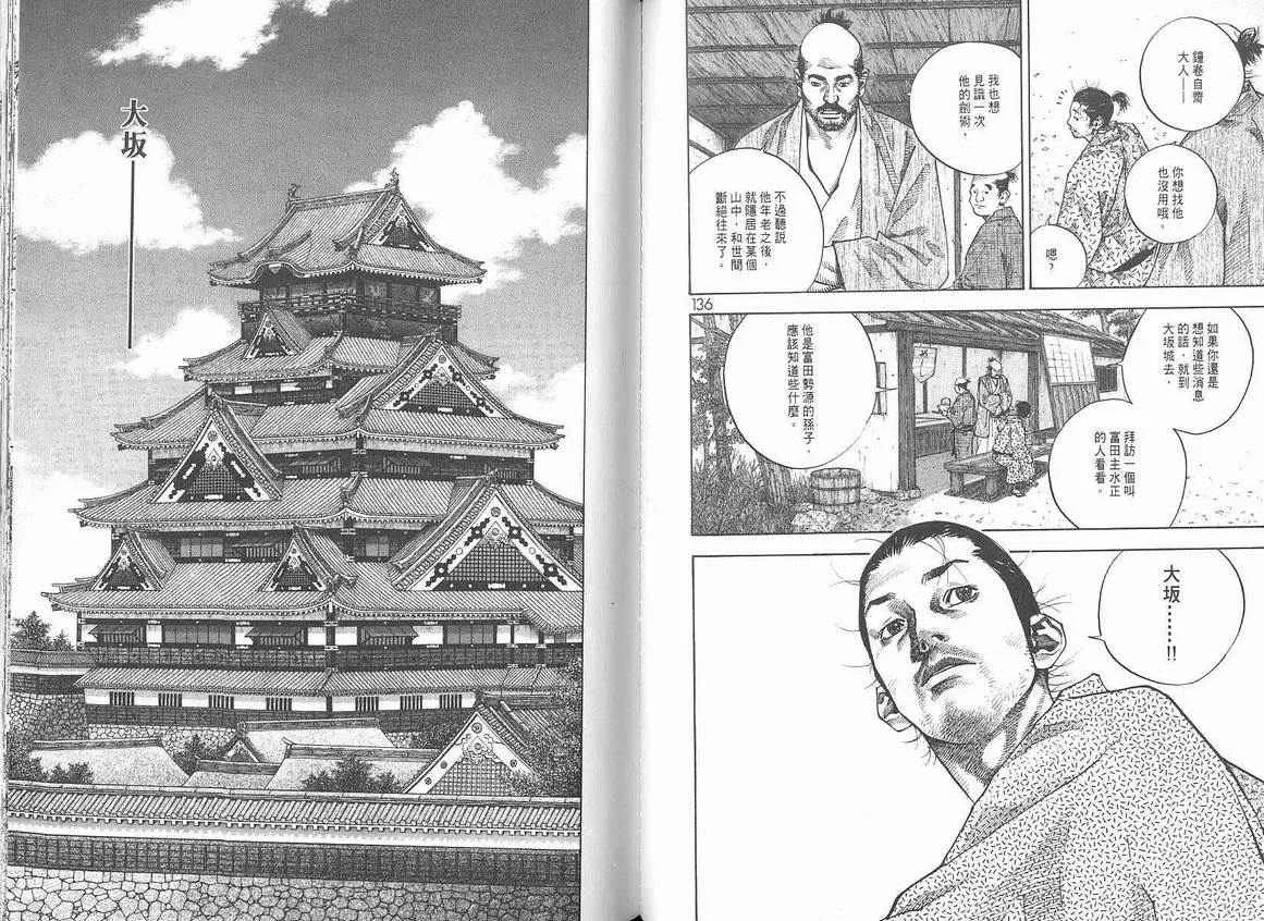第6卷 第70页
