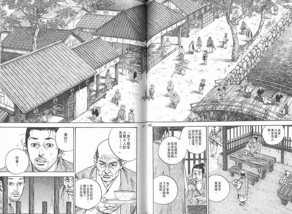 第6卷 第72页