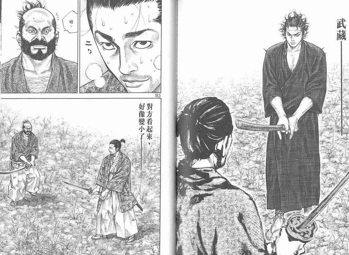 第6卷 第94页