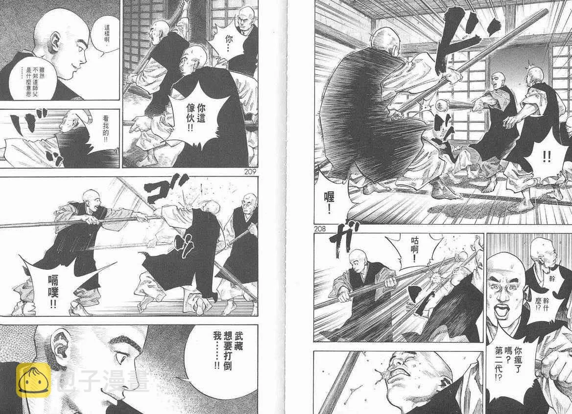 第6卷 第106页