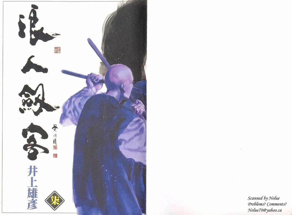 第7卷 第2页