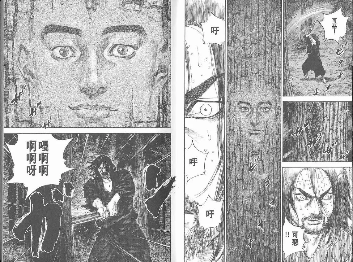第7卷 第7页