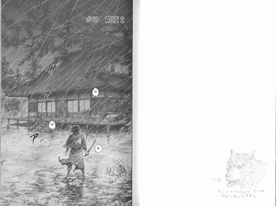 第7卷 第14页