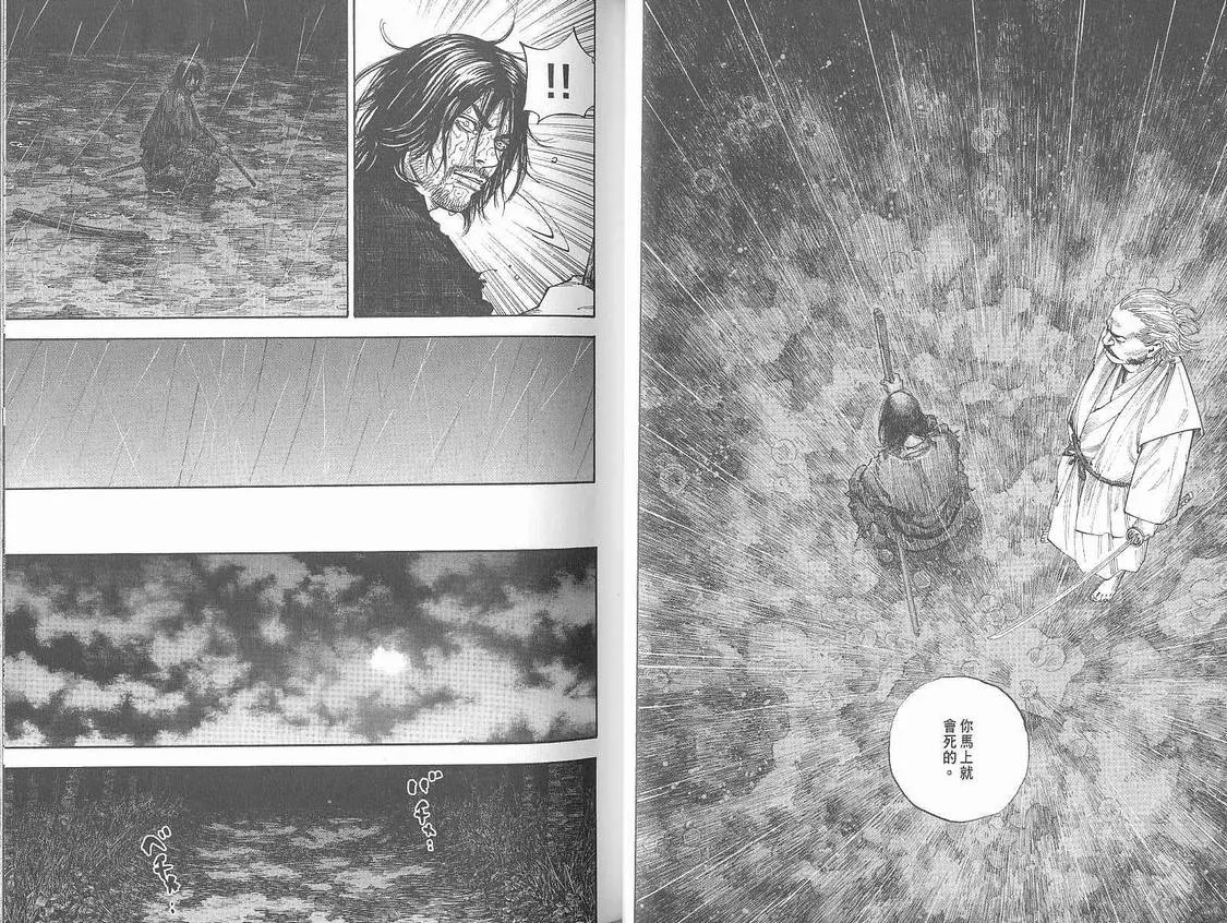 第7卷 第21页