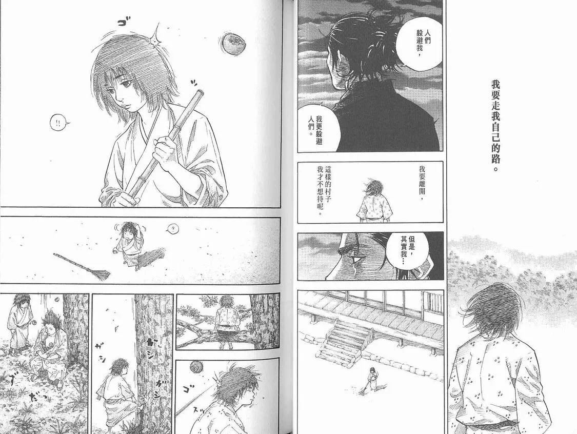 第7卷 第27页
