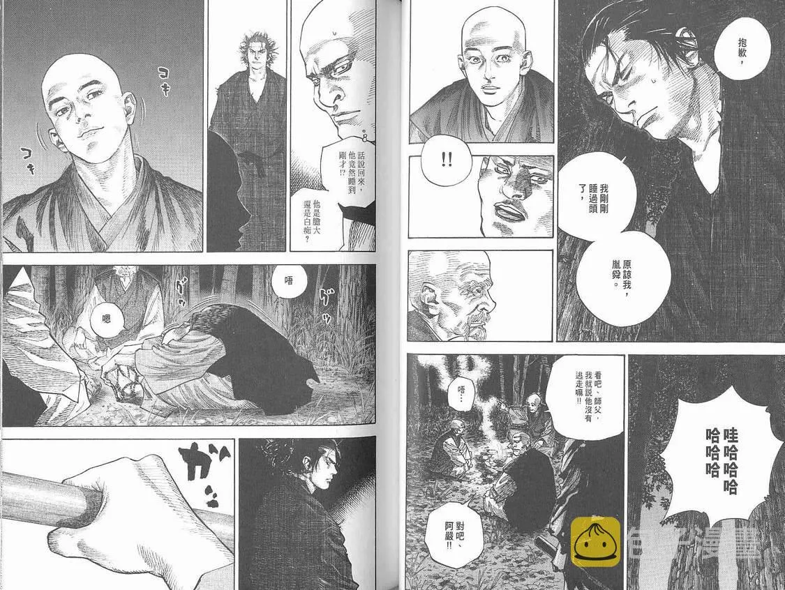 第7卷 第32页